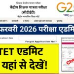 CTET Exam 2026 Latest News