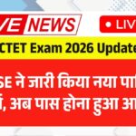 CTET Exam 2026 Update