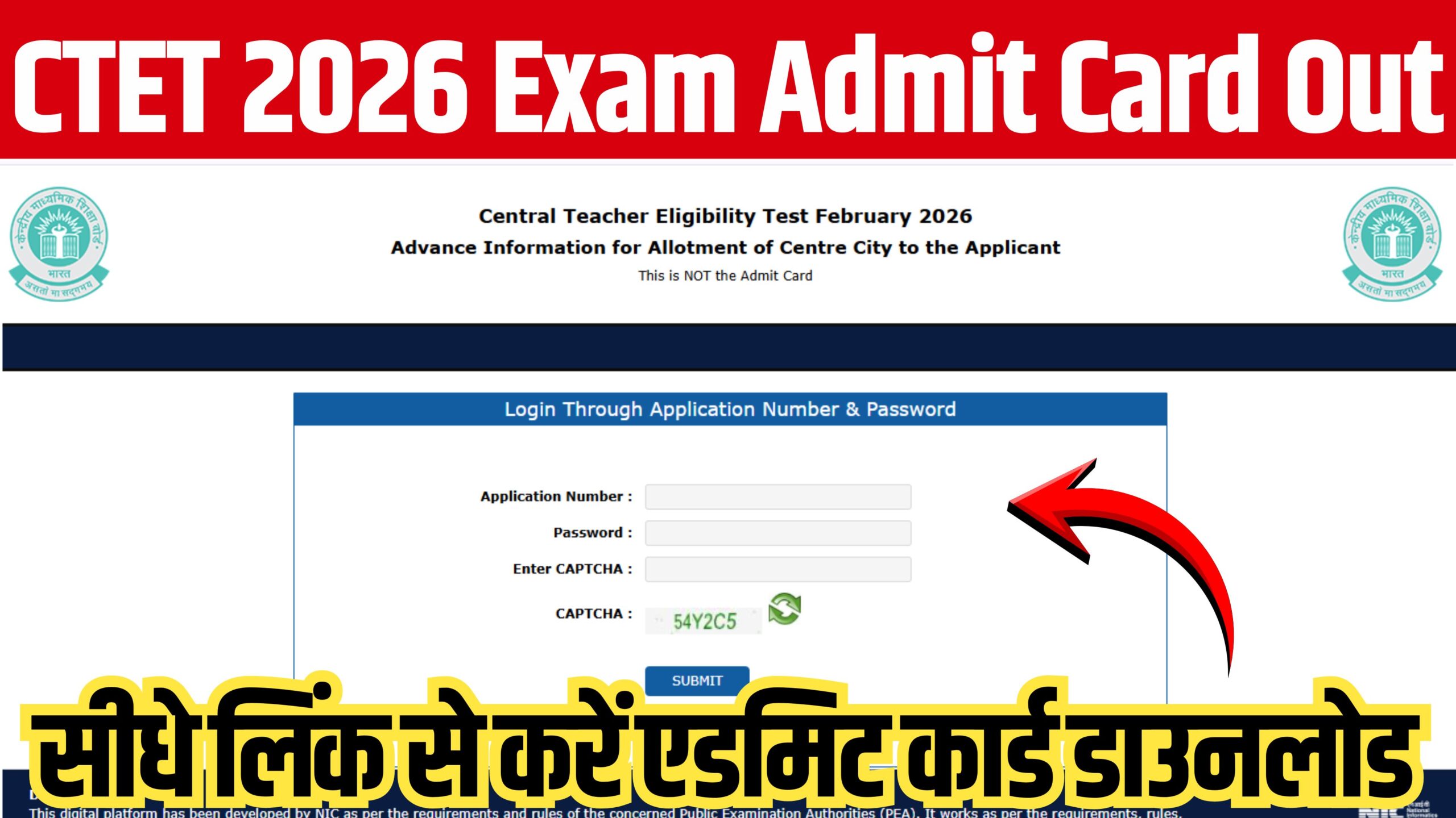 CTET Admit Card 2026 News