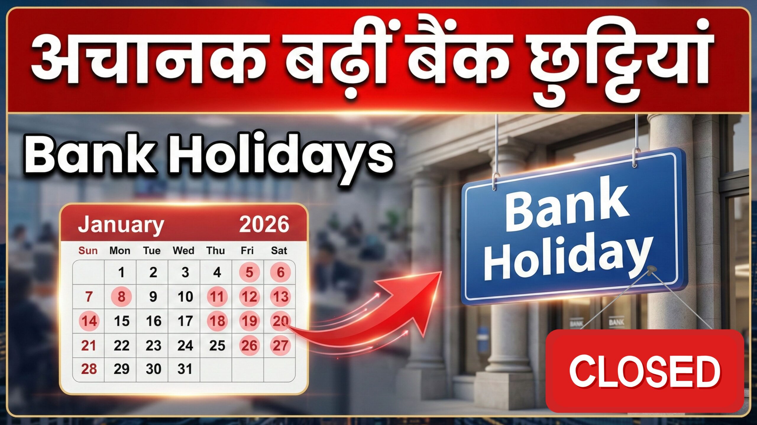 Bank Holiday Latest News