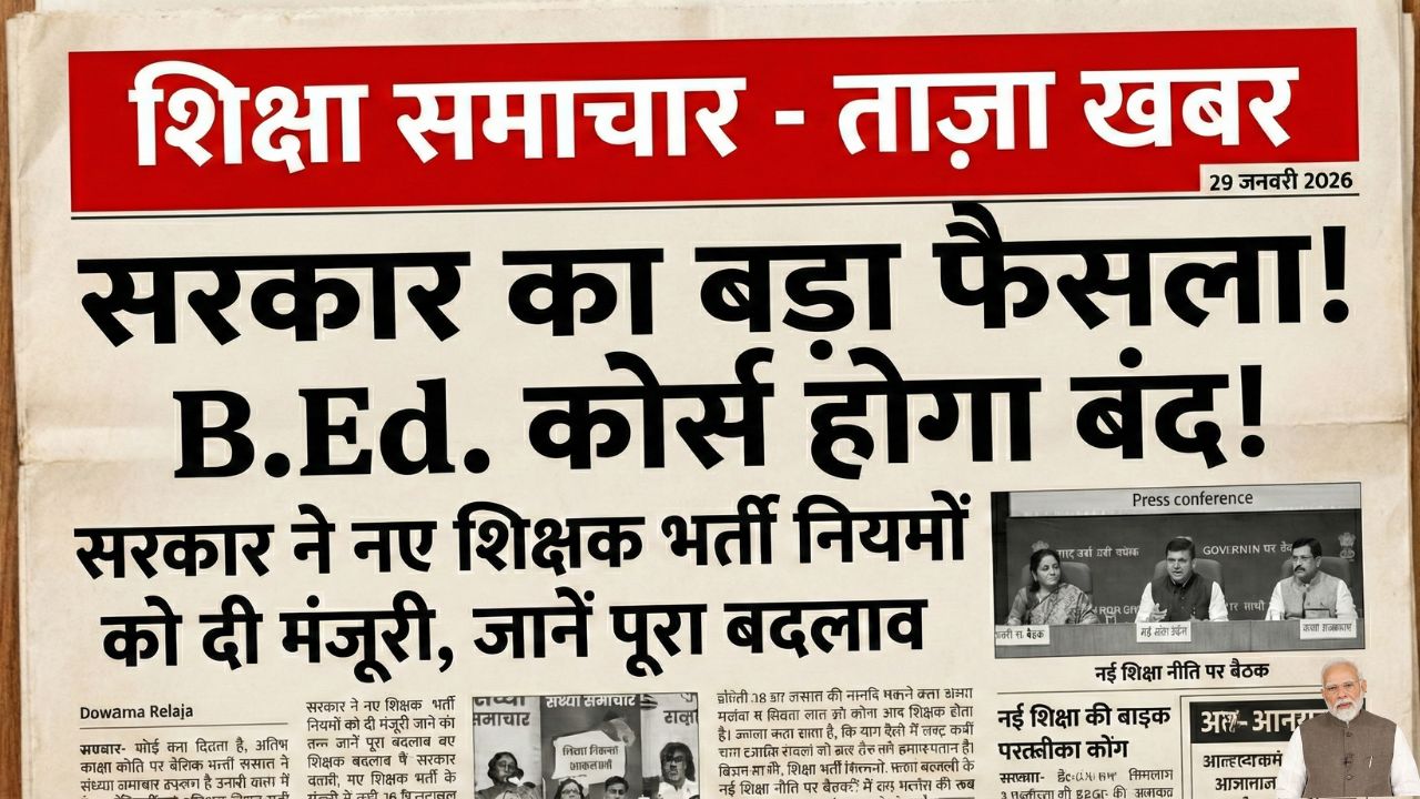 B.Ed Course New Rules 2026