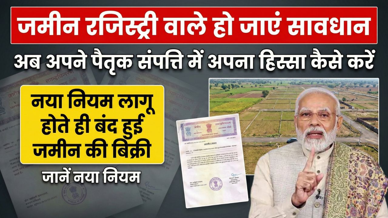 Land Registration Update