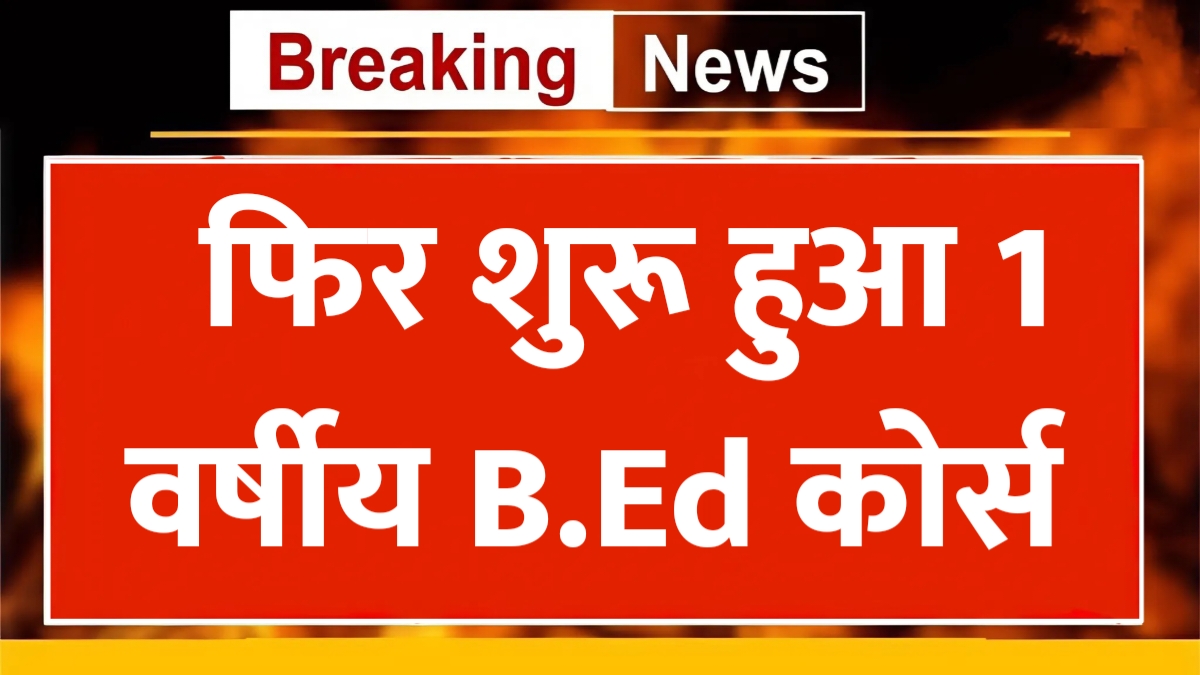 1 Year B.Ed Course 2026