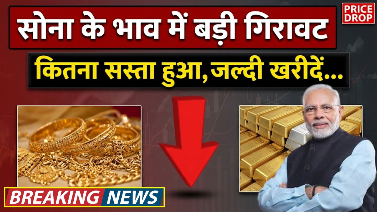 Gold Price Today News 2026