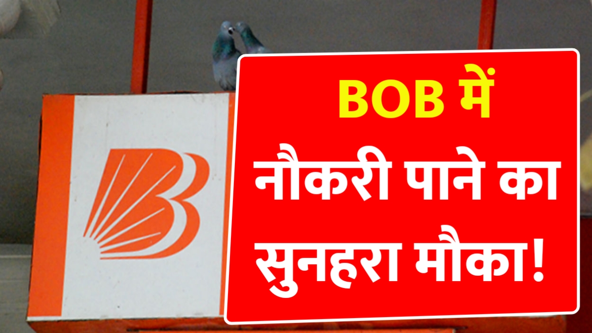 Bank of Baroda Recruitment 2026