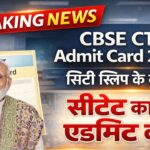 CBSE CTET Admit Card 2026