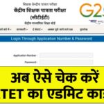 CTET Admit Card 2026 Latest Update