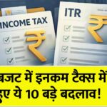 Income Tax Changes 2026