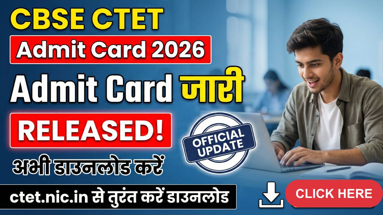 CTET Exam 2026 Admit Card