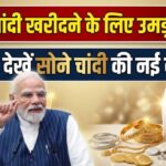 Gold Price Drop News