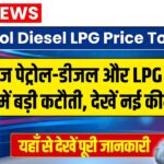 Breaking Petrol Diesel News
