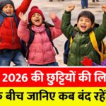 School Holiday February 2026