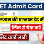 CTET Exam 2026 Latest Update